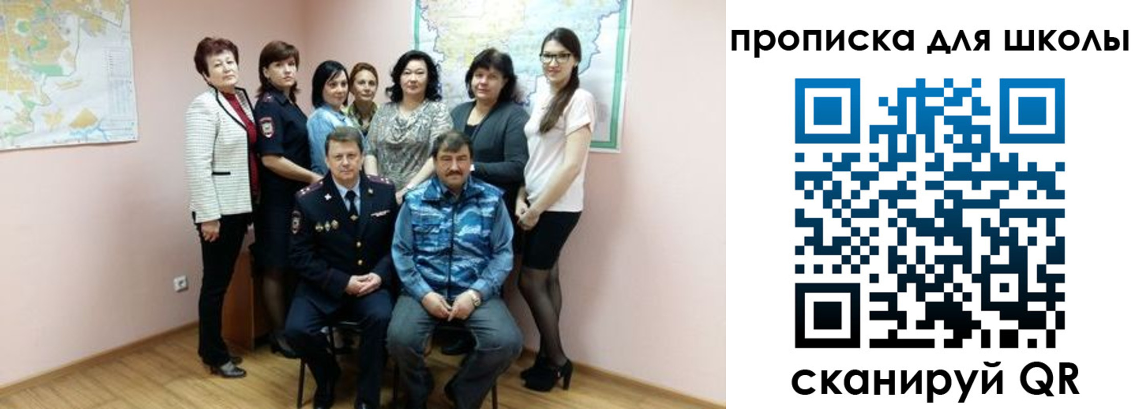 временная регистрация госуслуги в Егорьевске